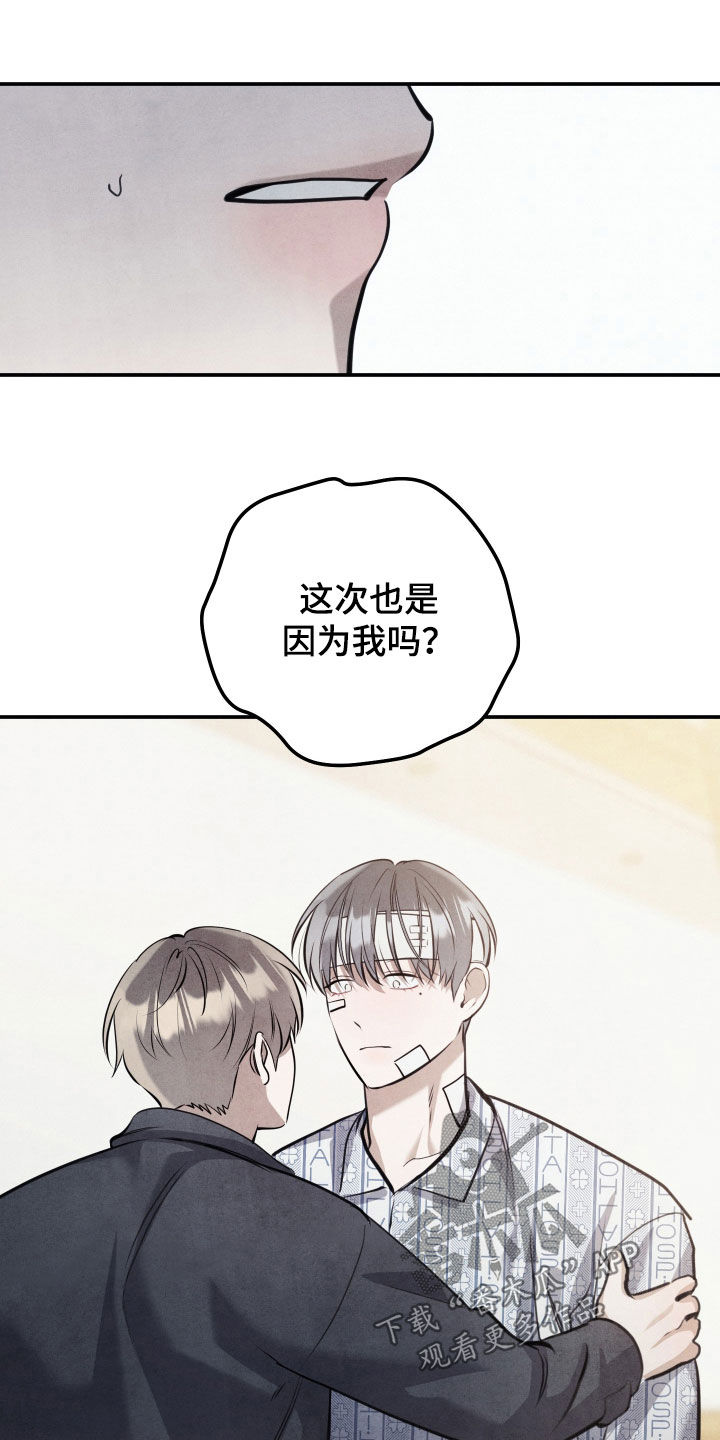 第79话4