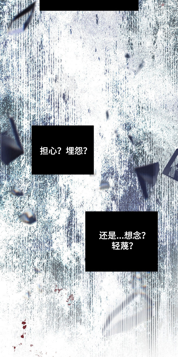第78话17