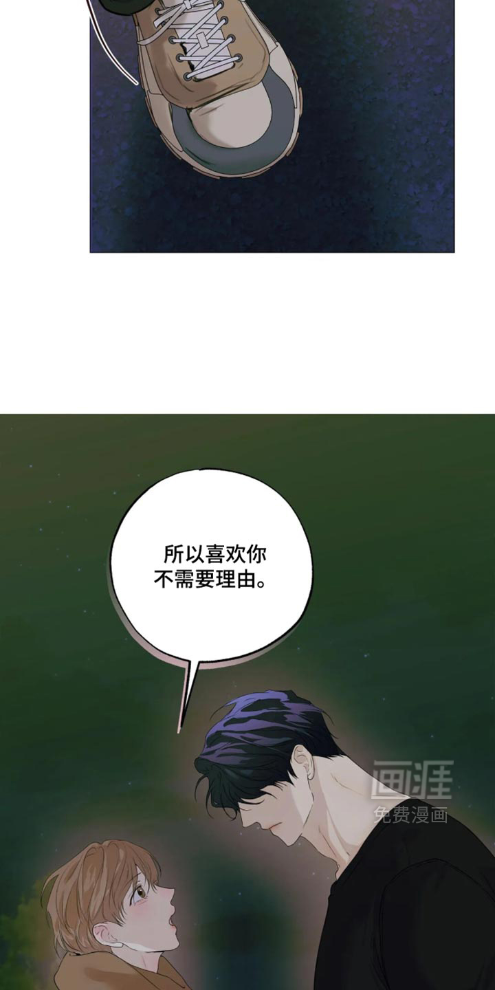 第162话16