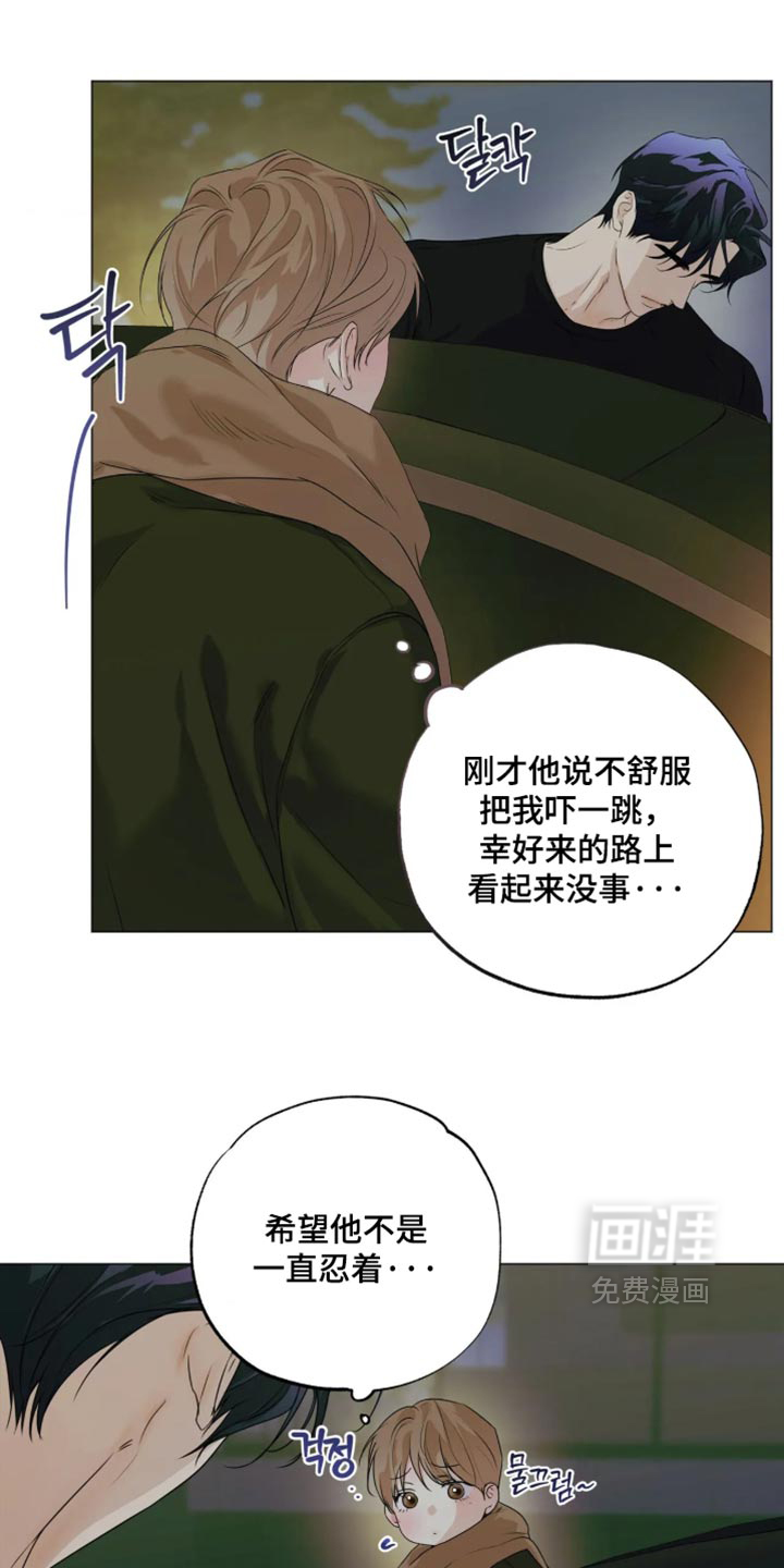 第162话4