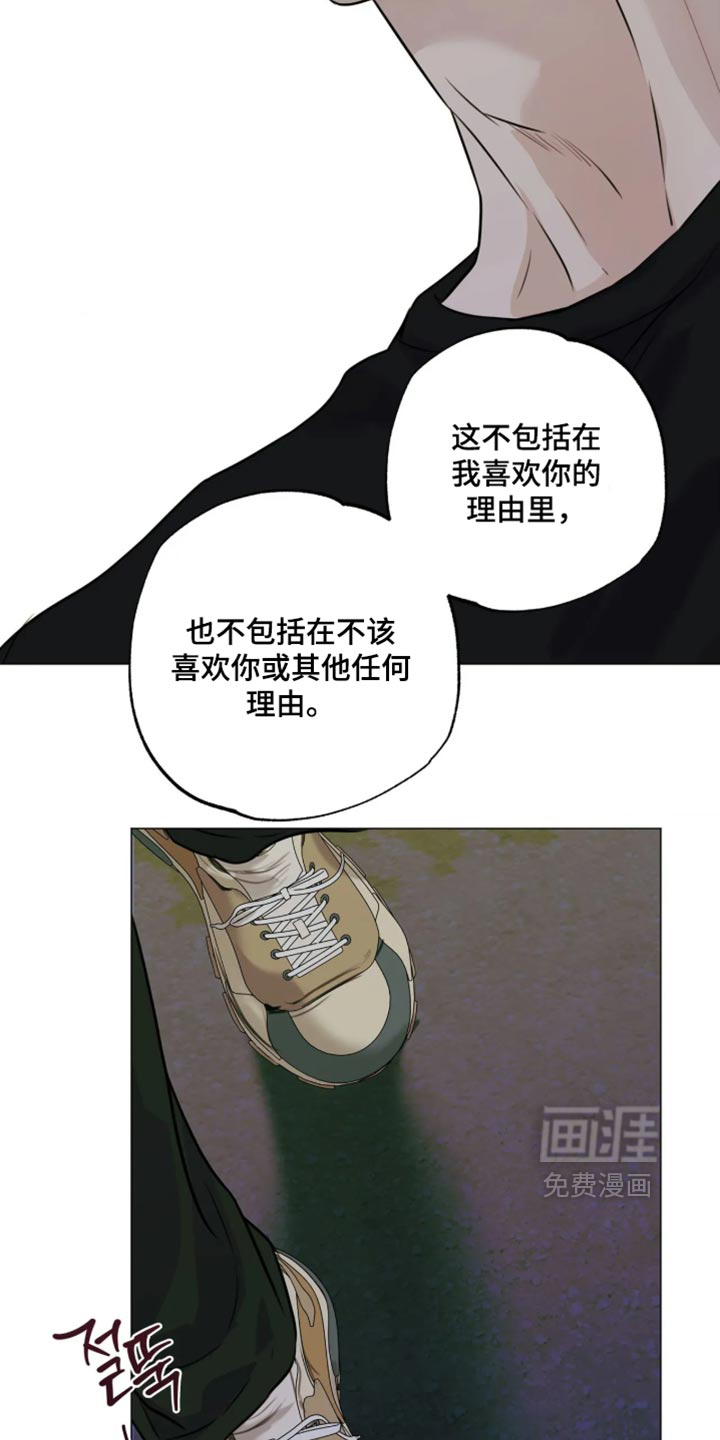 第162话15