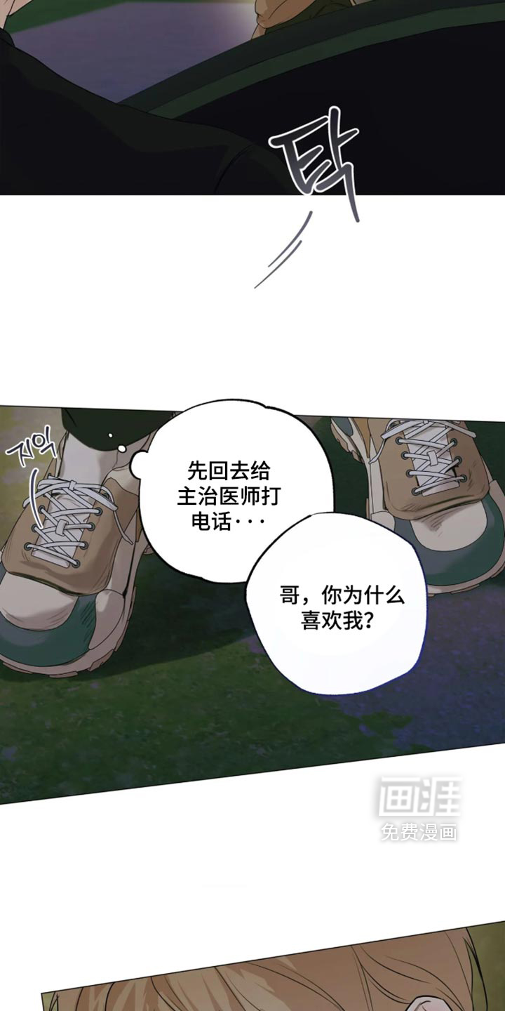 第162话5