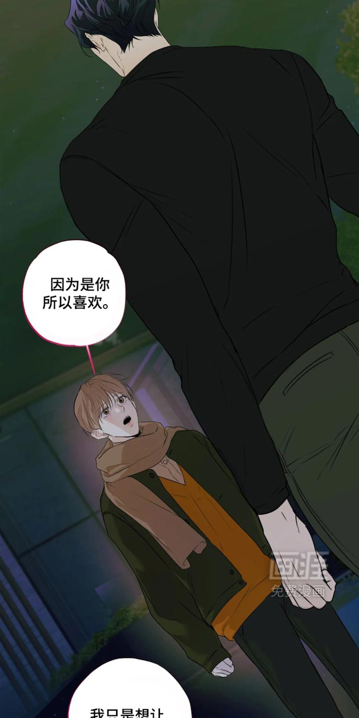 第162话12