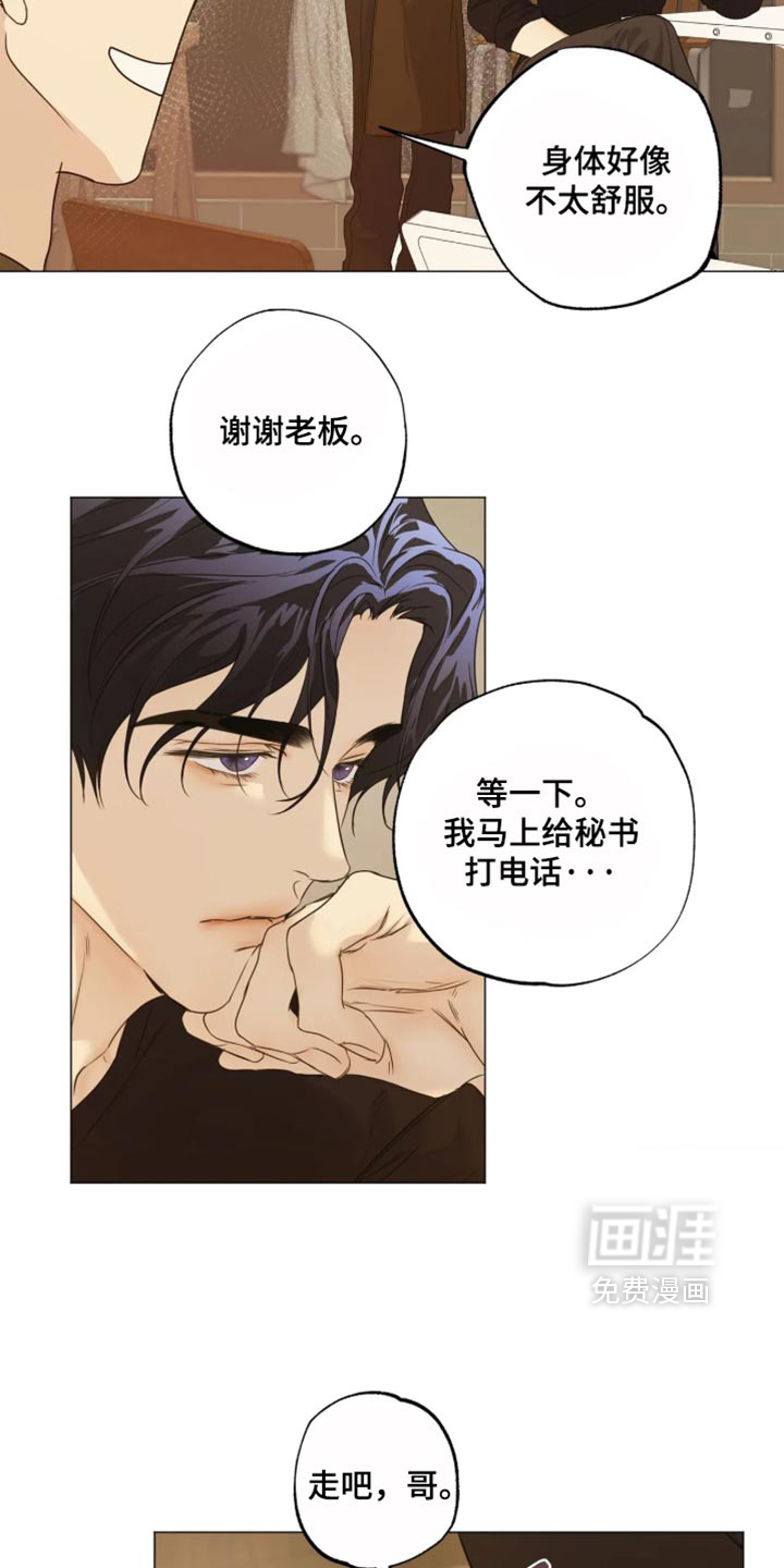 第161话13