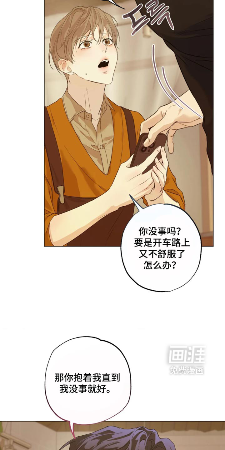 第161话14