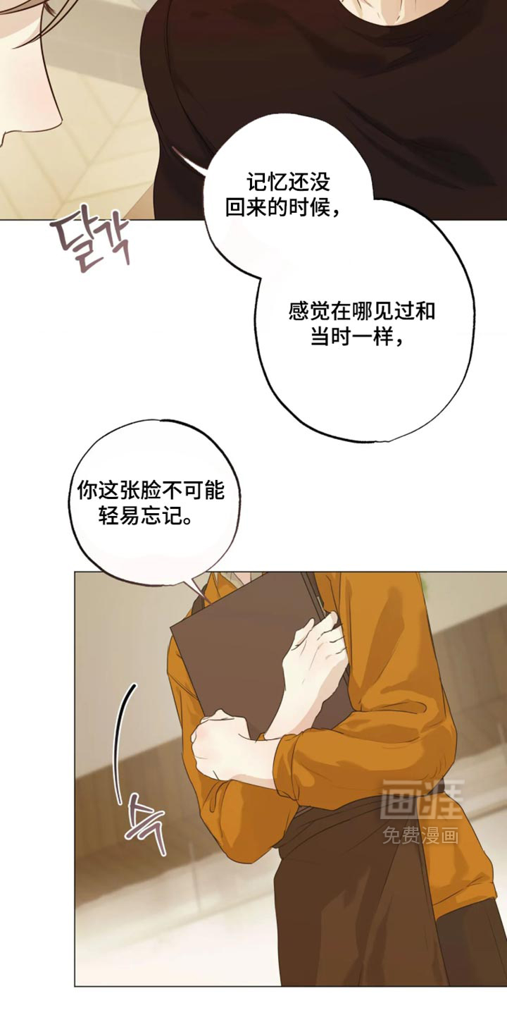第161话3