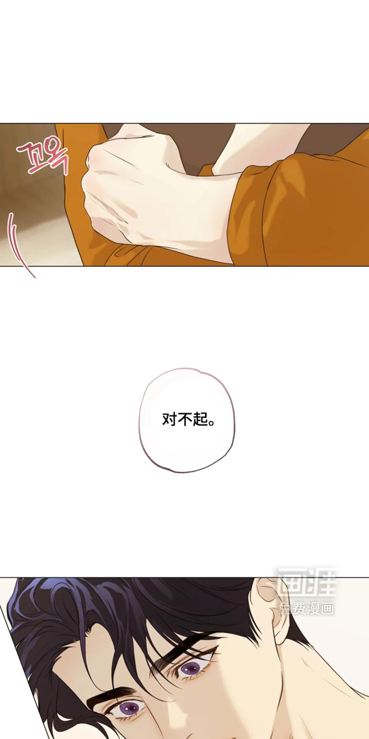 第161话4
