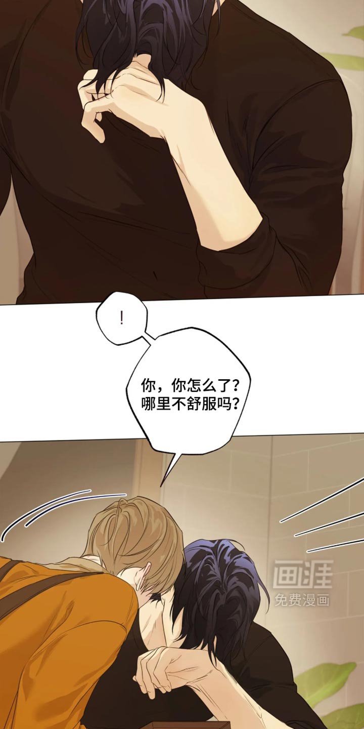 第161话10