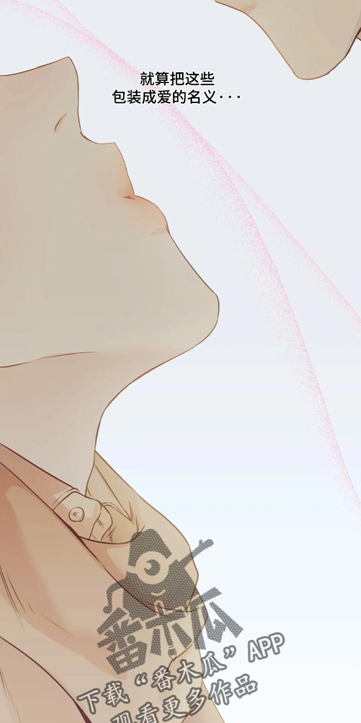 第165话8