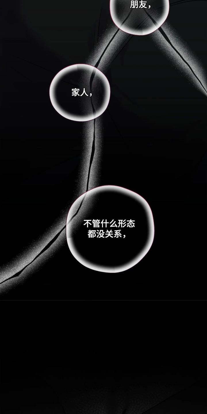 第165话5