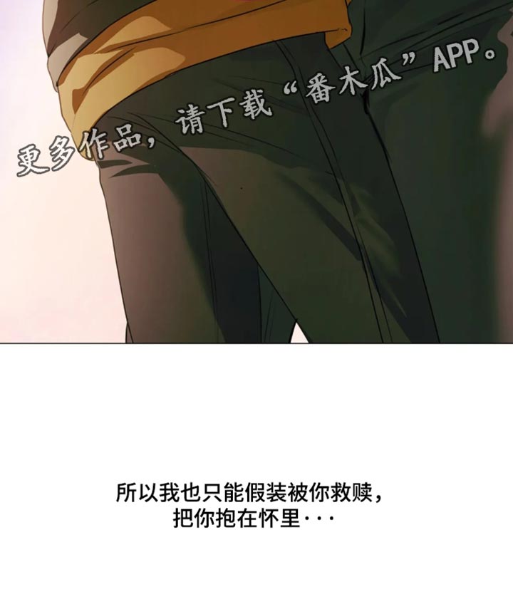 第165话17