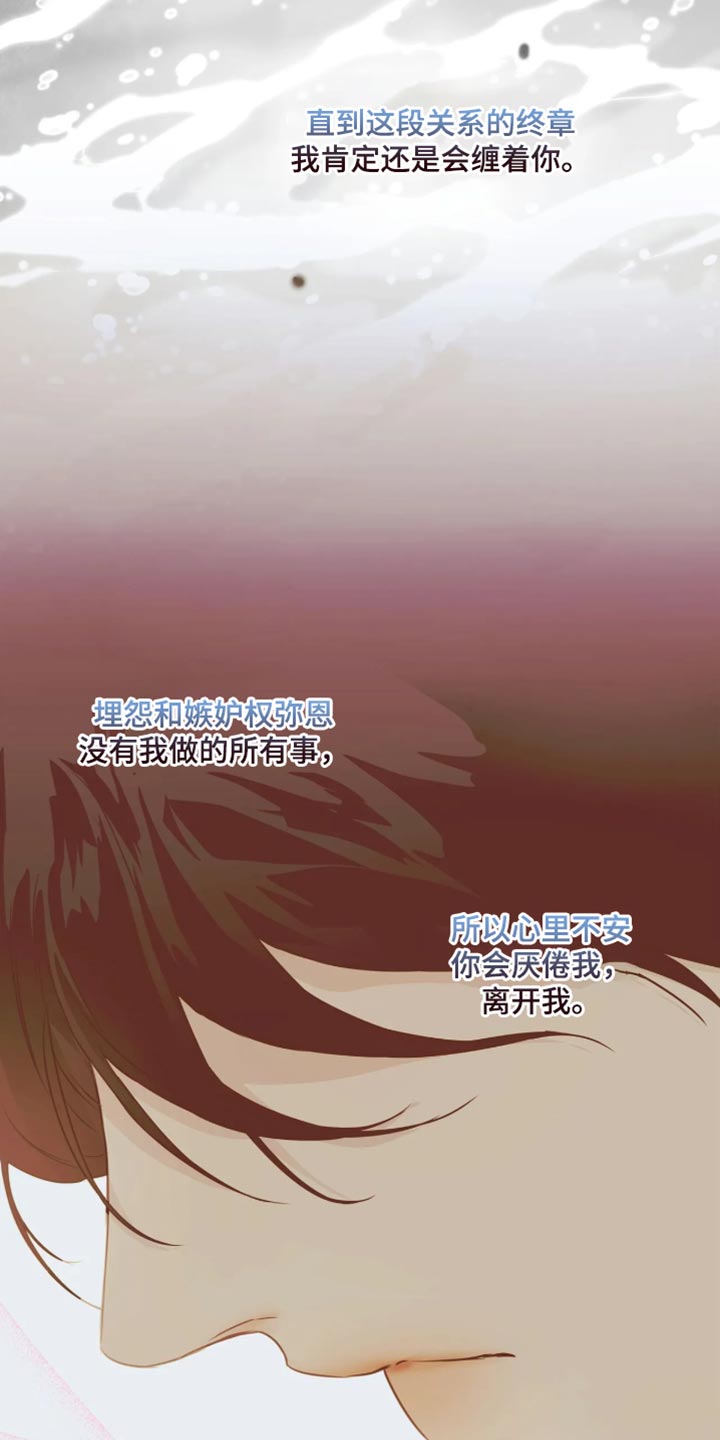 第165话7