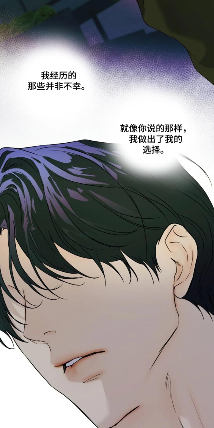 第164话14
