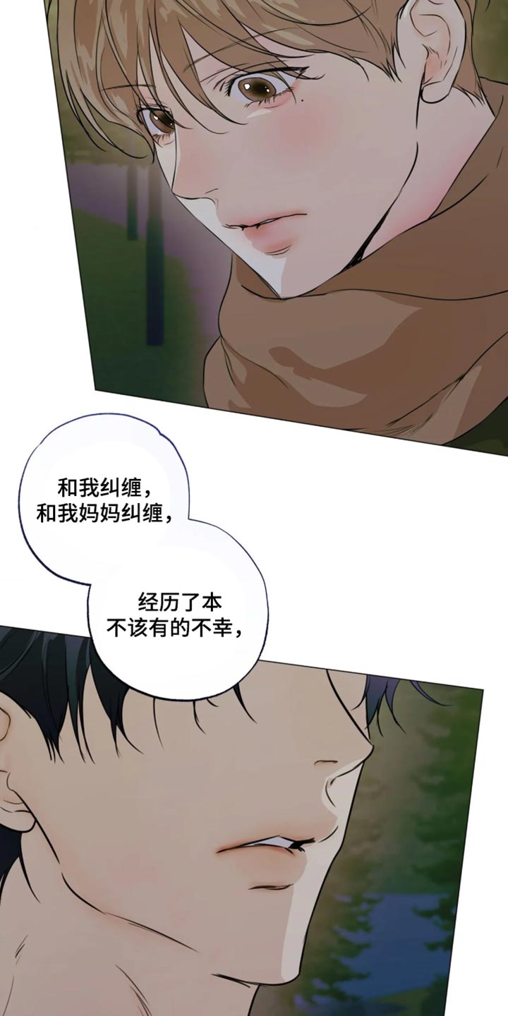 第164话6