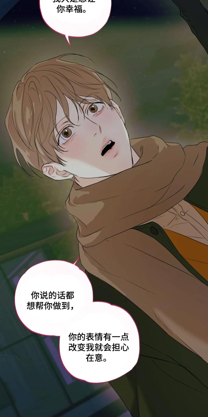 第164话13