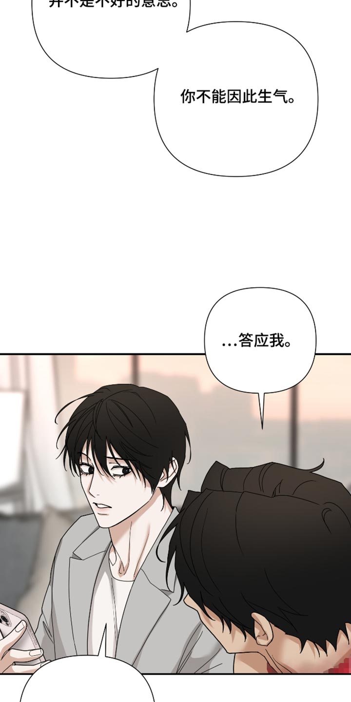 第89话19