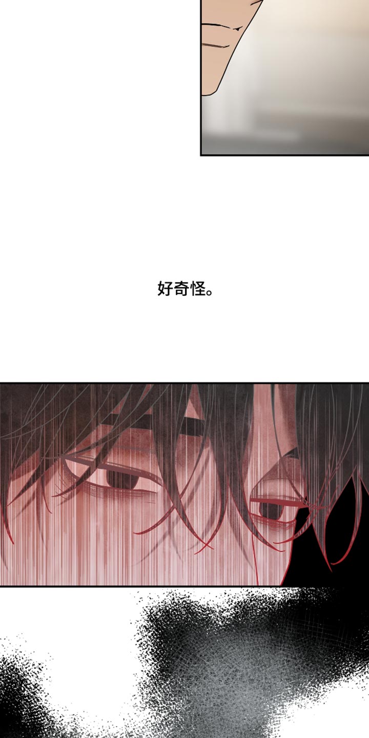 第89话25