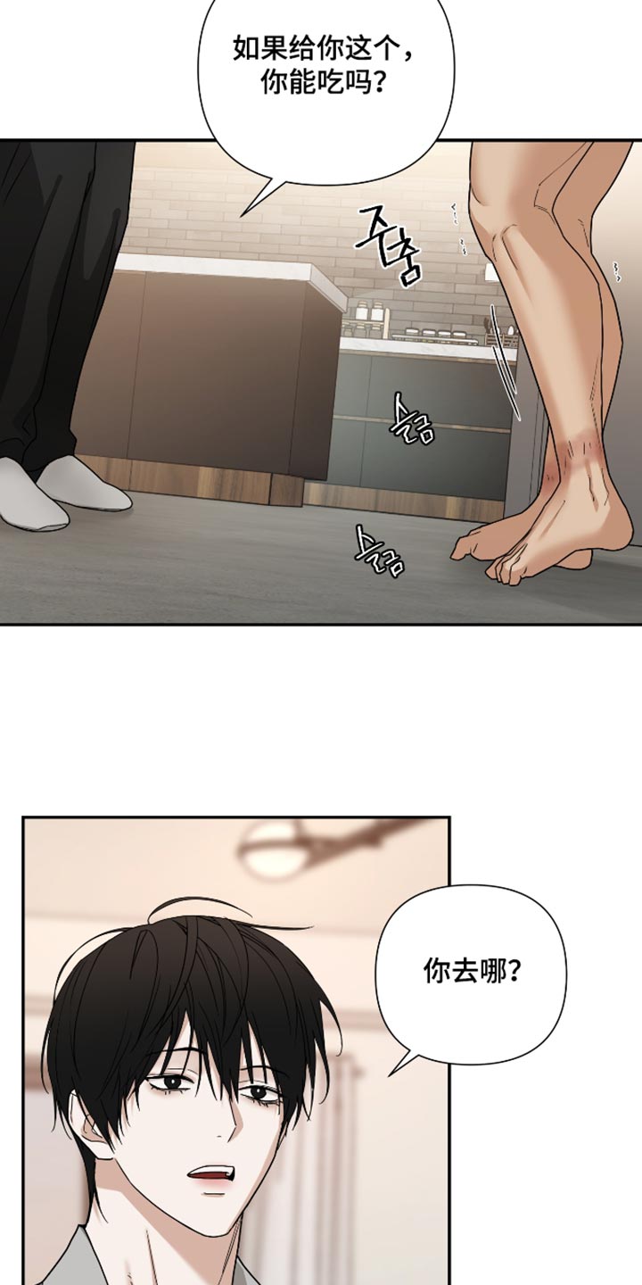 第89话4