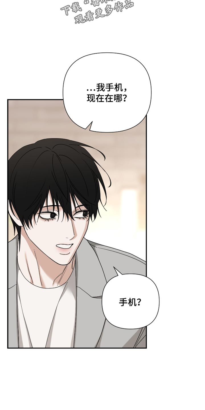 第89话21