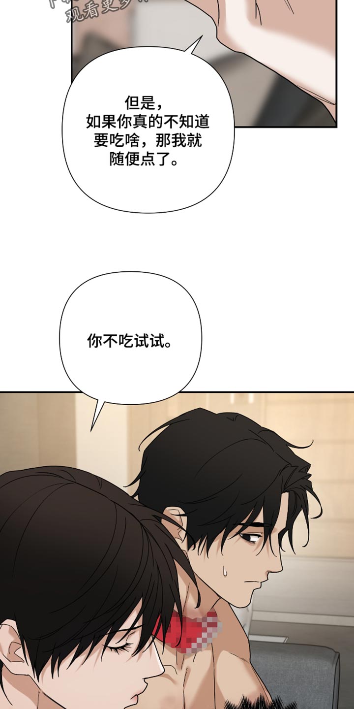 第89话13