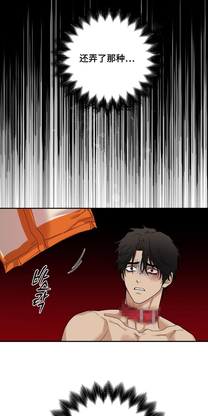 第89话2