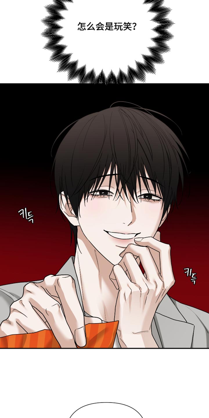 第89话3