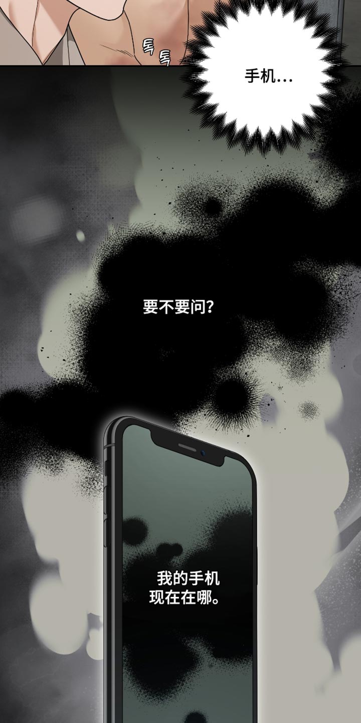 第89话14