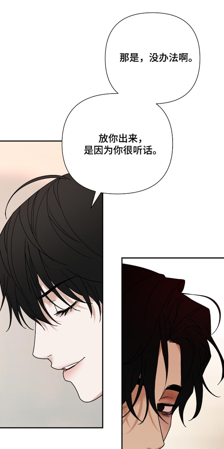 第89话24