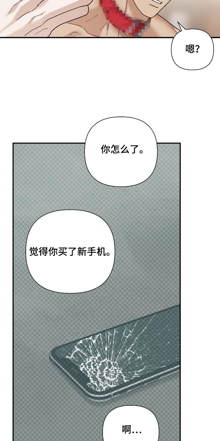 第89话11
