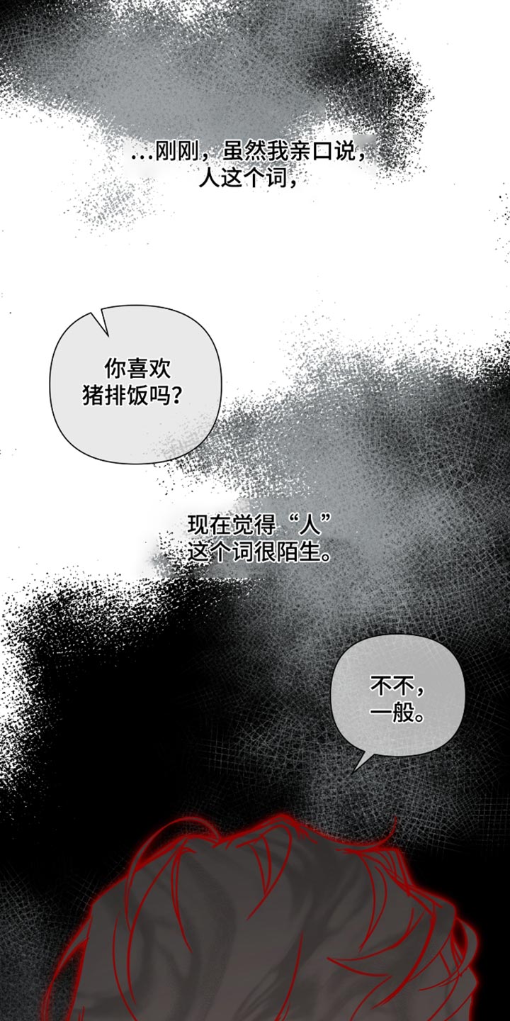 第89话26