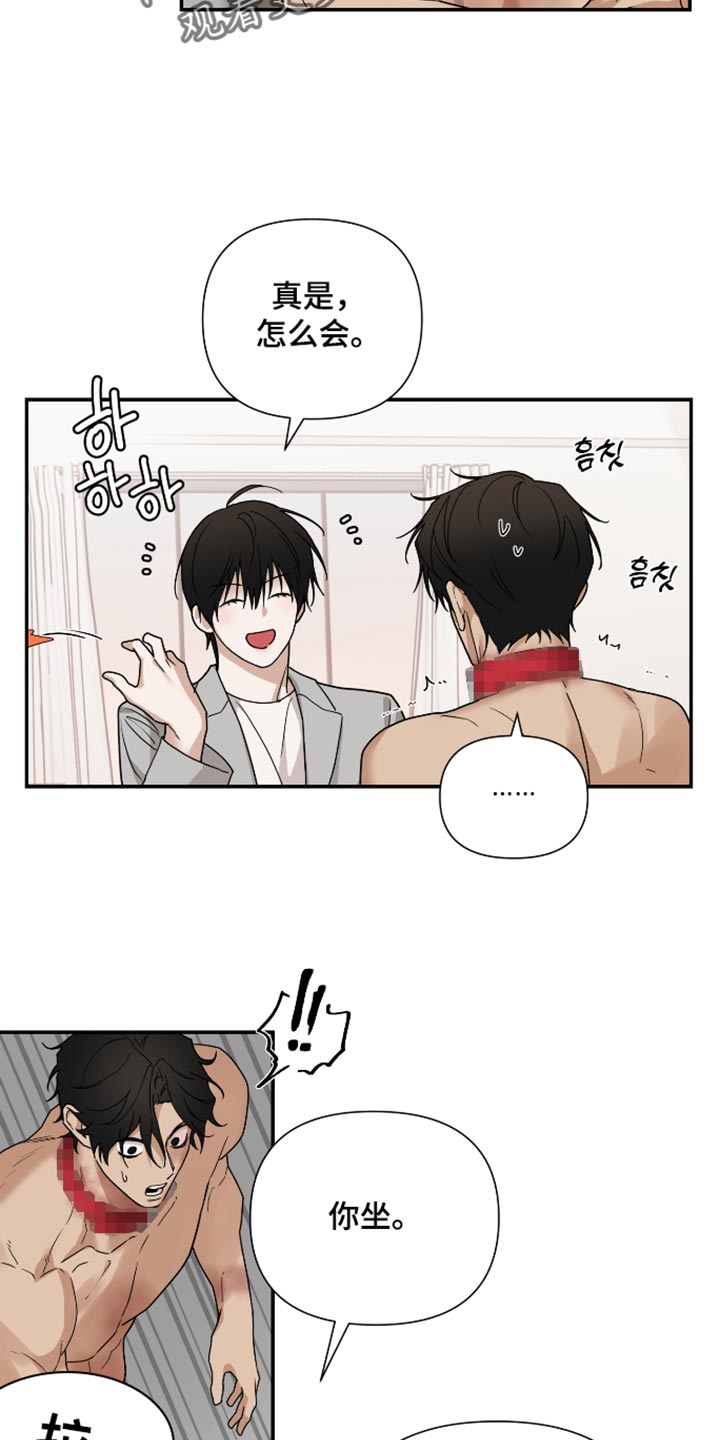 第89话6