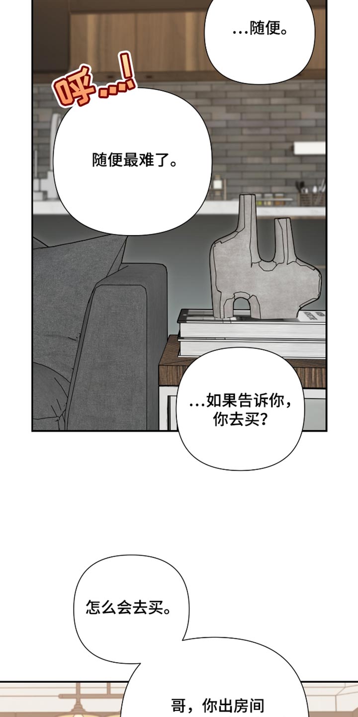 第89话9