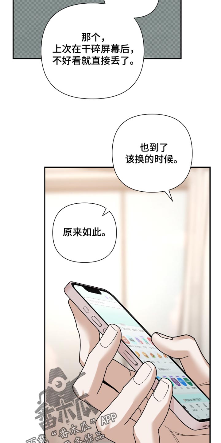 第89话12
