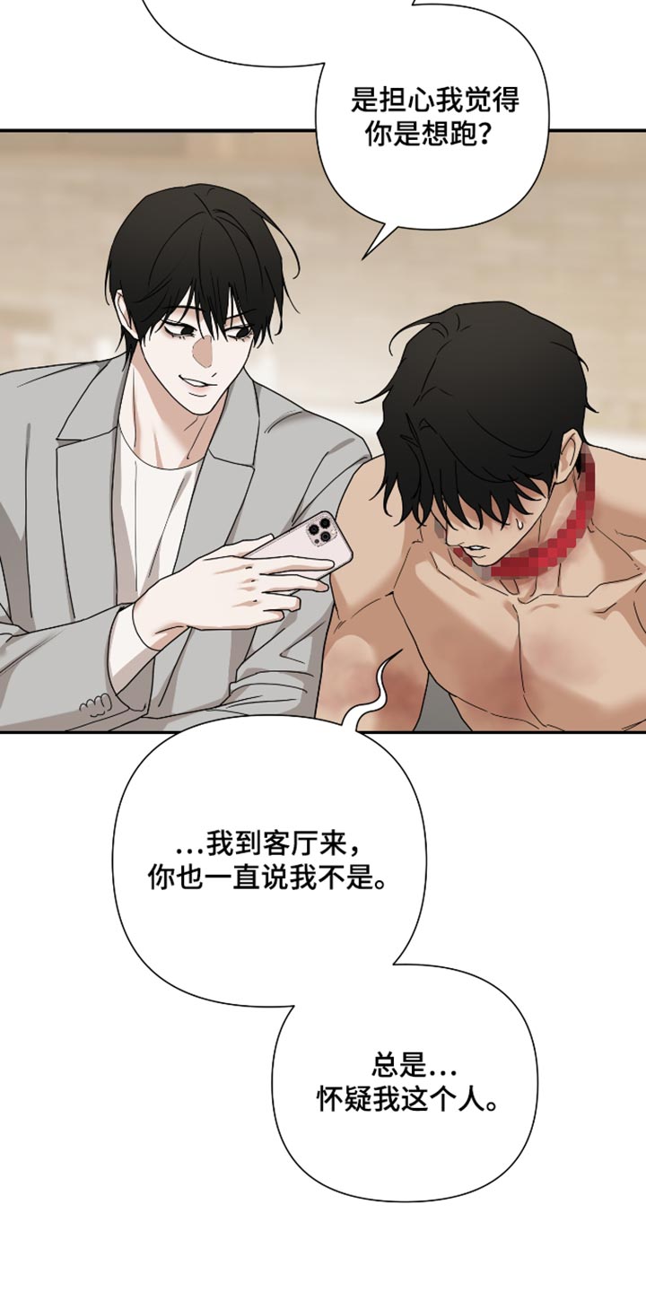 第89话23