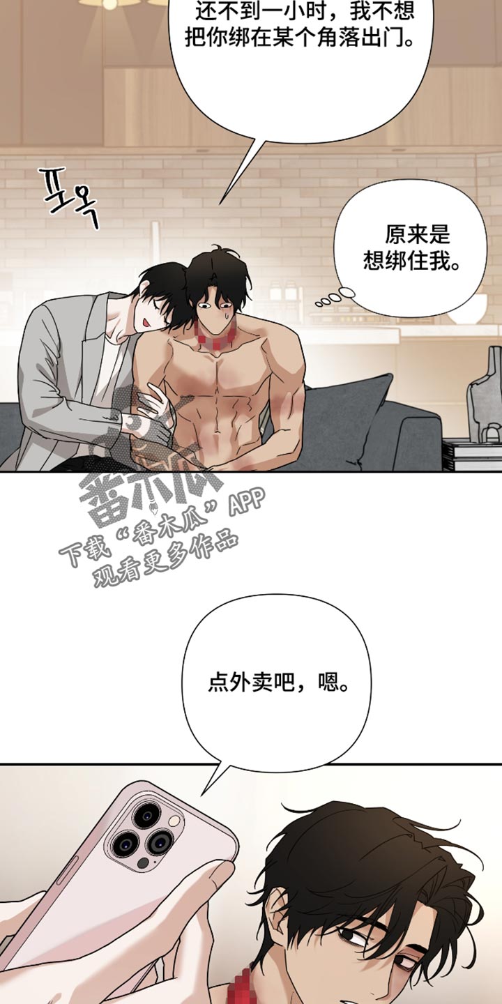 第89话10