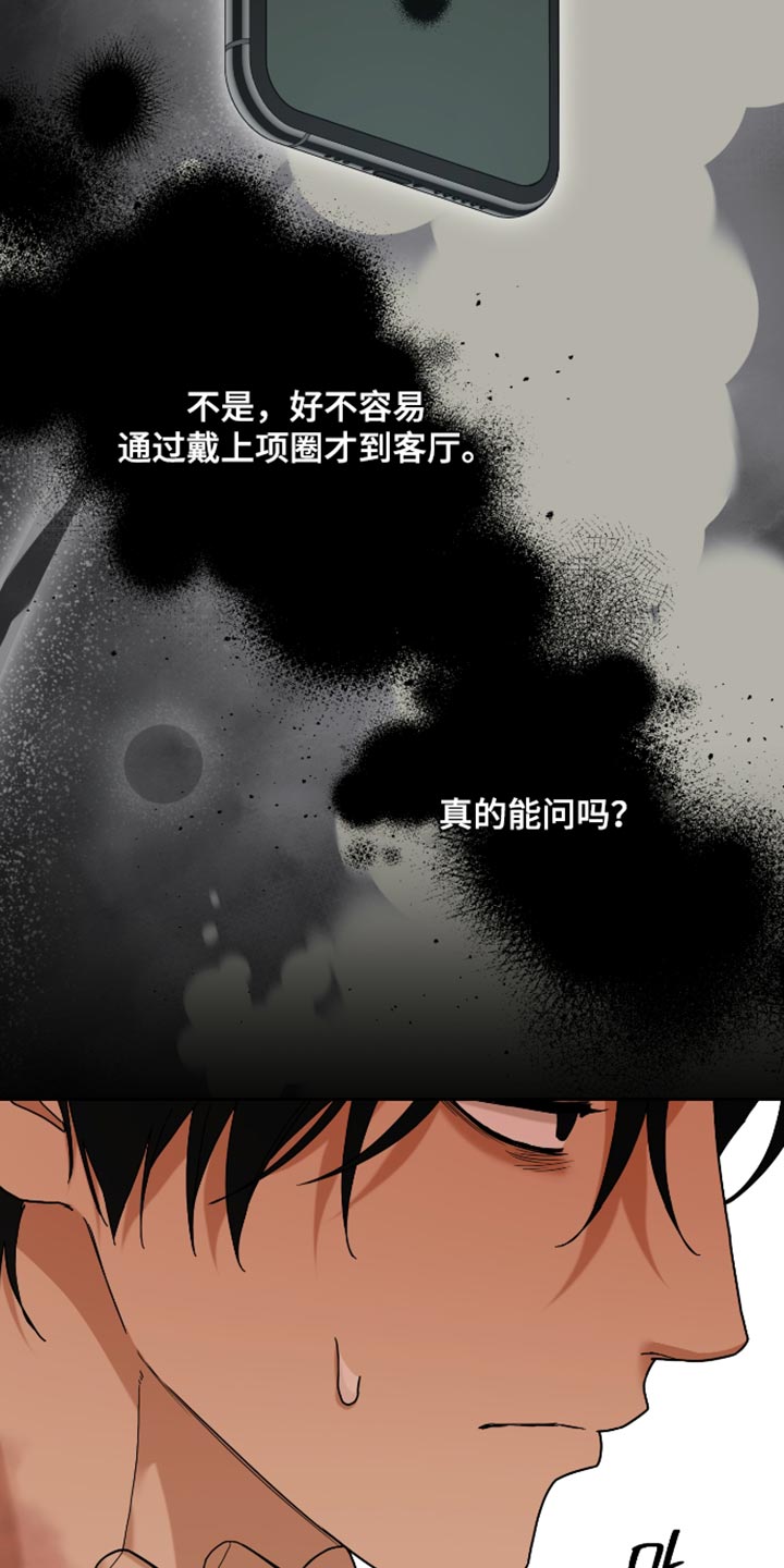 第89话15