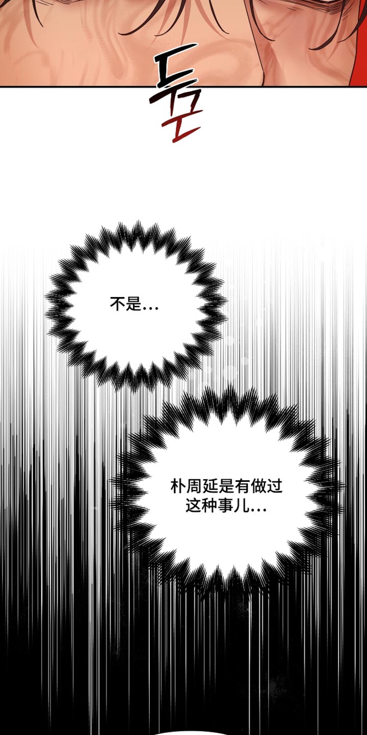 第88话16