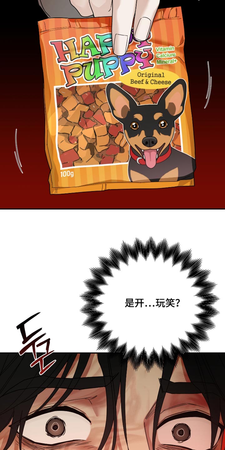 第88话15