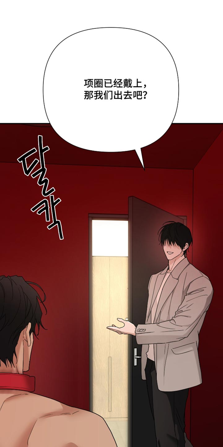 第88话3