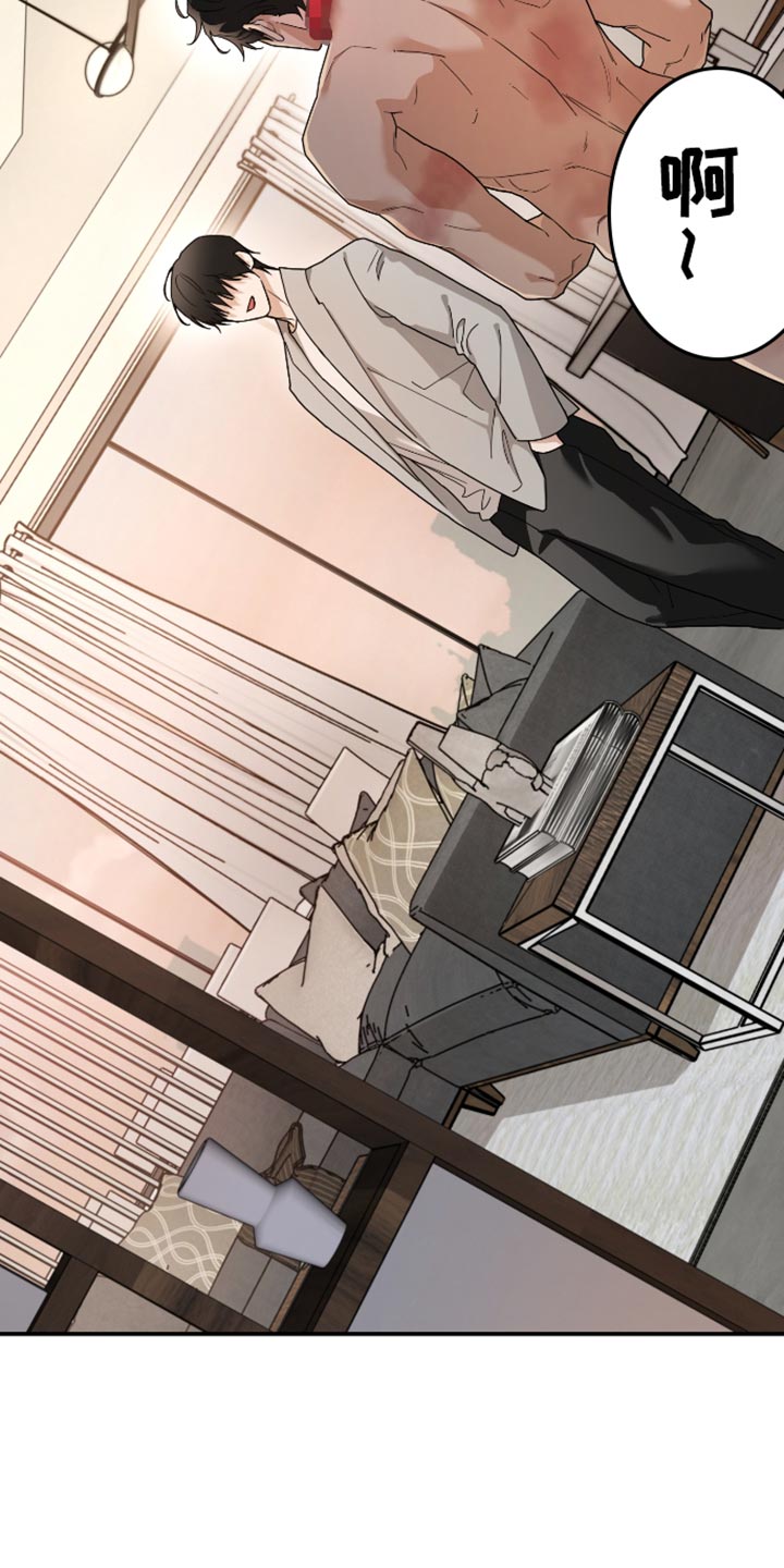 第88话8