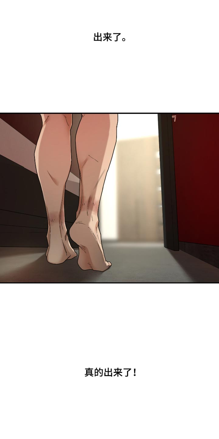 第88话5