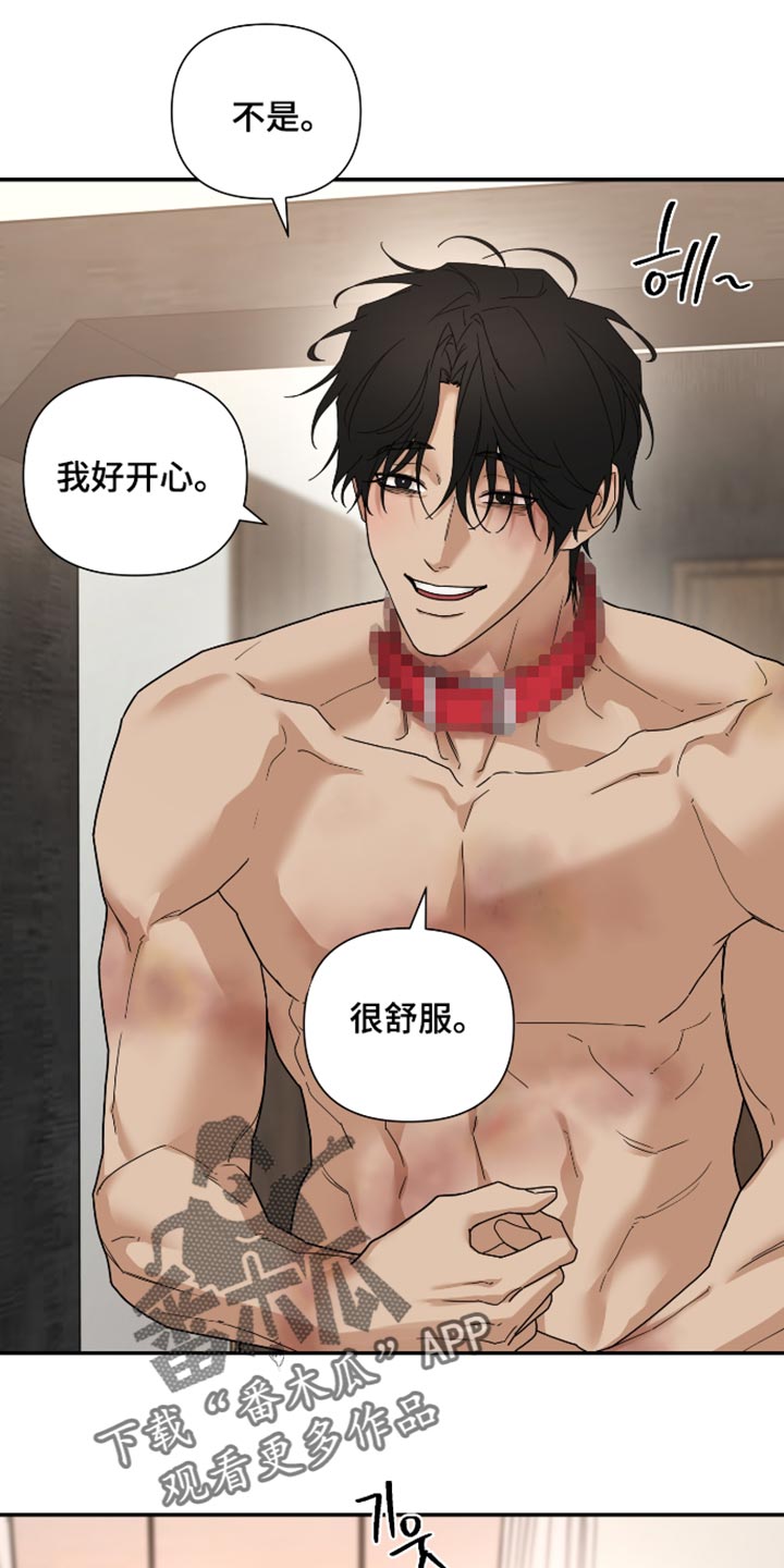 第88话9