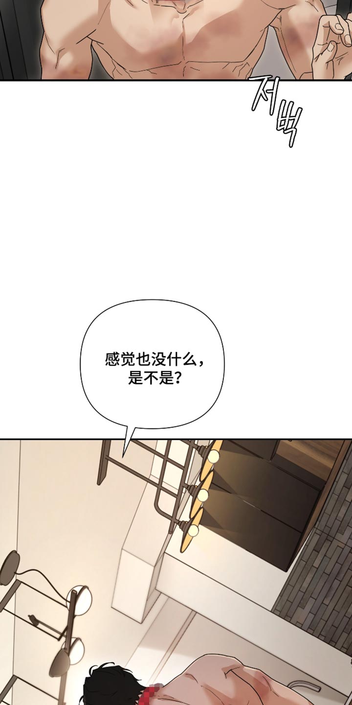 第88话7