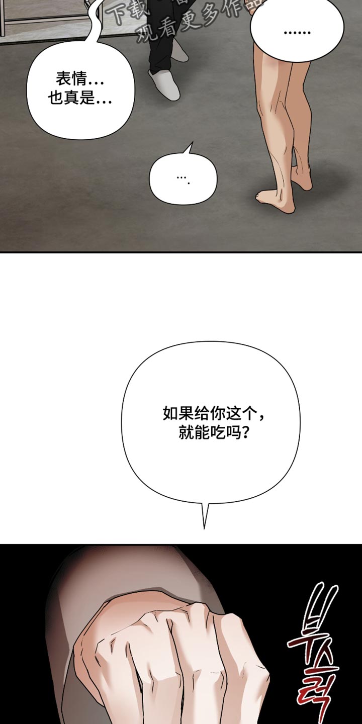第88话14