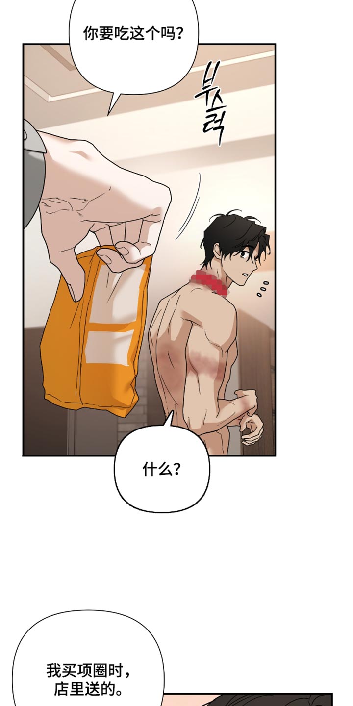 第88话11