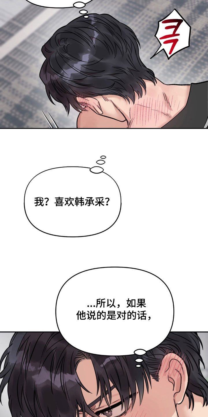第50话13