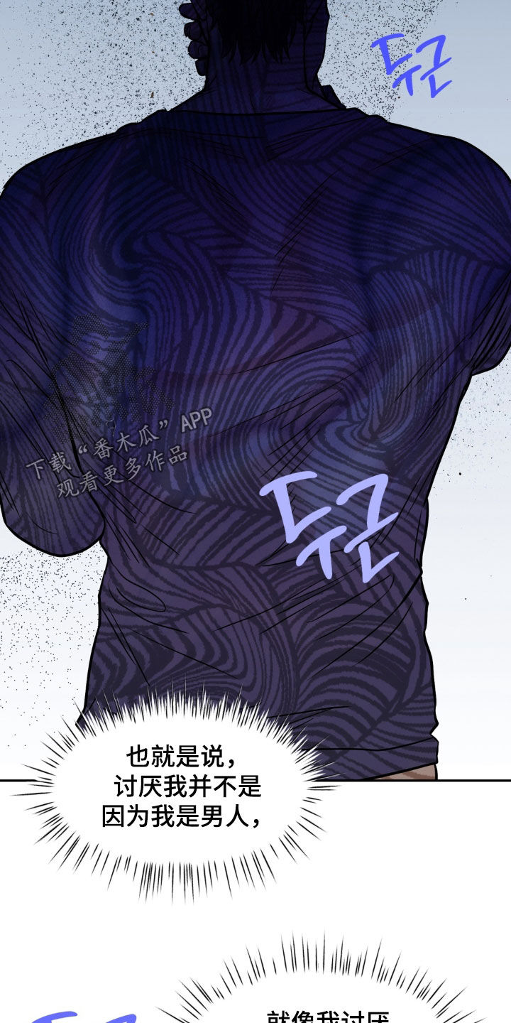 第50话25