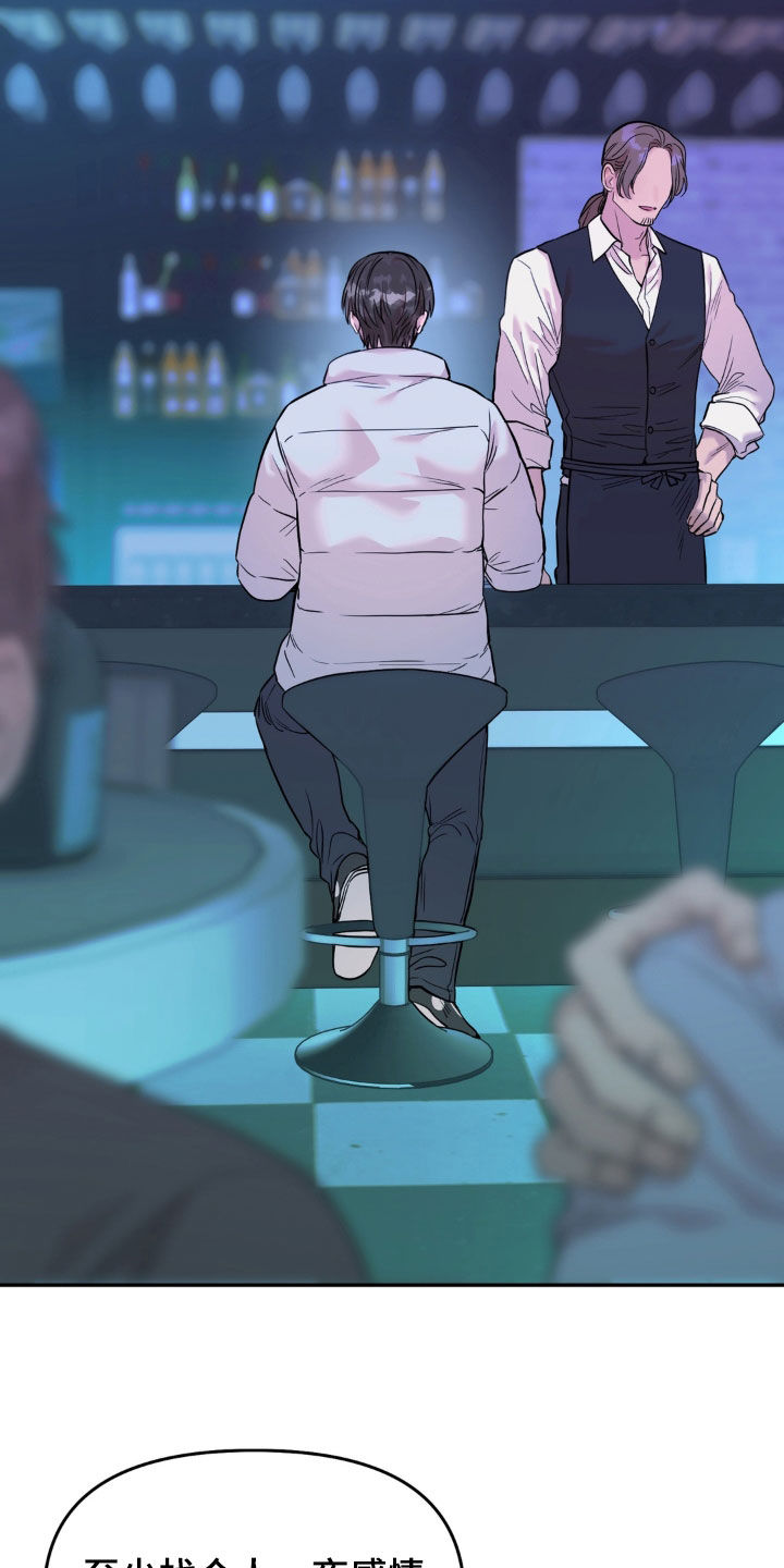 第49话10