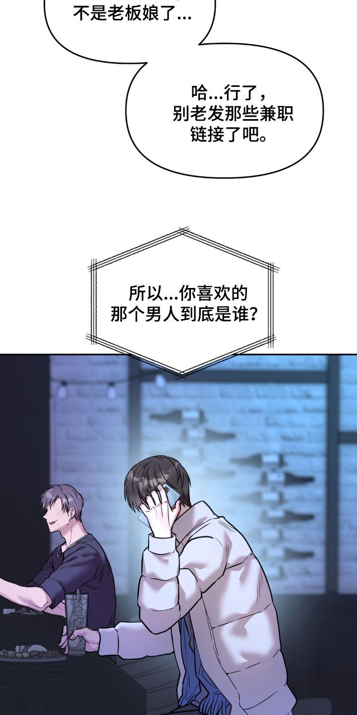 第49话20
