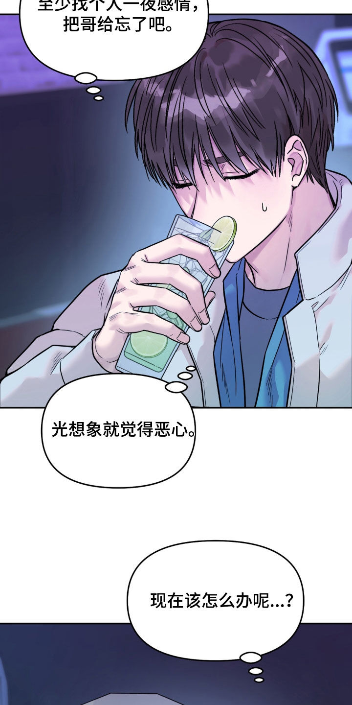 第49话11